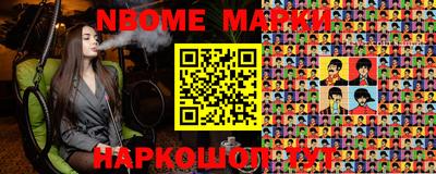 прущая мука Апрелевка