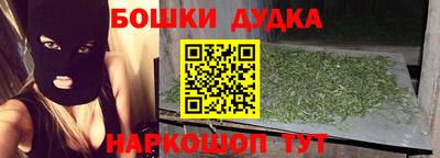 наркотики Дубна