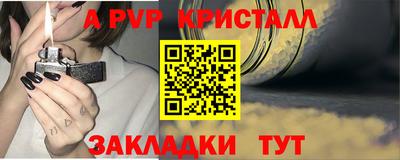 2c-b Балаково