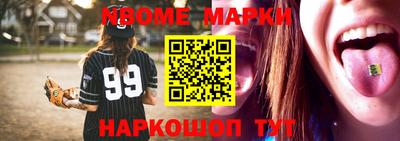 2c-b Балаково