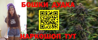2c-b Балаково