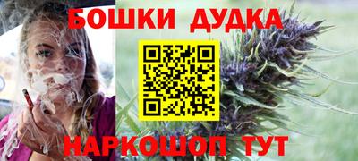 прущий лед Беслан