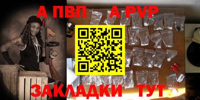 спиды Донецк