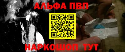 прущая мука Апрелевка