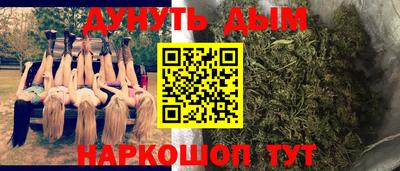 2c-b Балаково