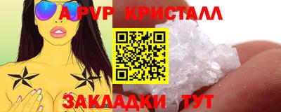 2c-b Балаково