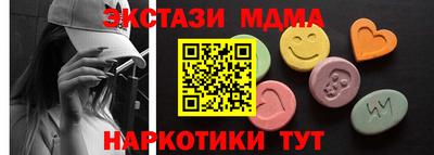 круглые Аргун