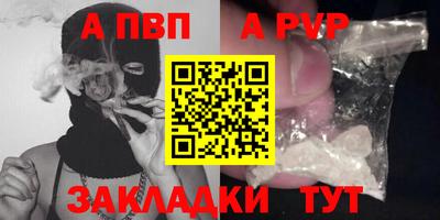 2c-b Балаково