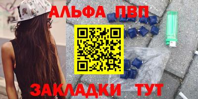 2c-b Балаково
