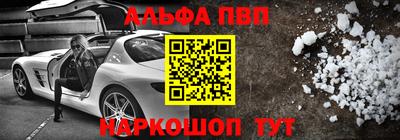 круглые Аргун