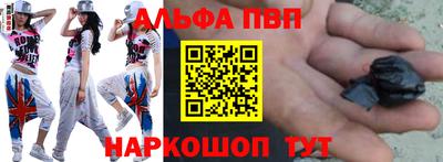 2c-b Балаково