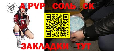 круглые Аргун