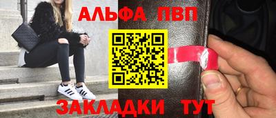 круглые Аргун