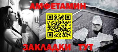 2c-b Балаково