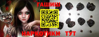 COCAINE Апшеронск