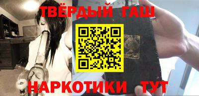 круглые Аргун