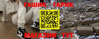 COCAINE Апшеронск