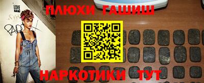 COCAINE Апшеронск