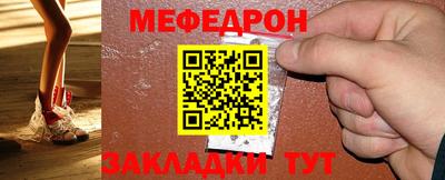 2c-b Балаково