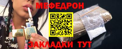 прущая мука Апрелевка