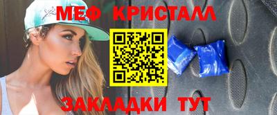 кристаллы Абакан