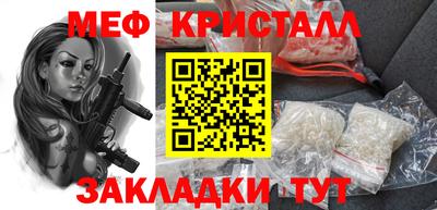 прущая мука Апрелевка