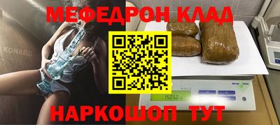 COCAINE Апшеронск