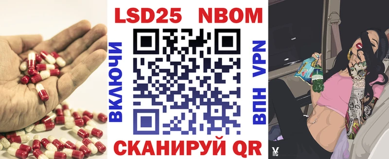 LSD-25 экстази ecstasy  Беслан 