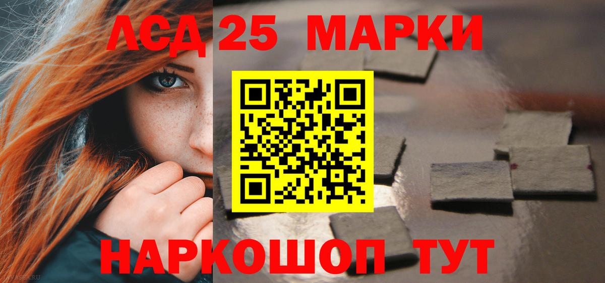 ЛСД экстази ecstasy  Вход с VPN  Беслан 