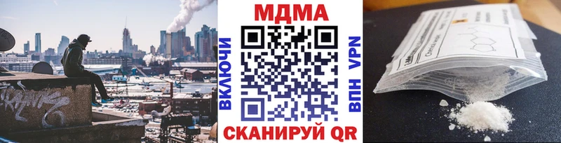 omg зеркало  маркетплейс как зайти  MDMA crystal  Беслан 