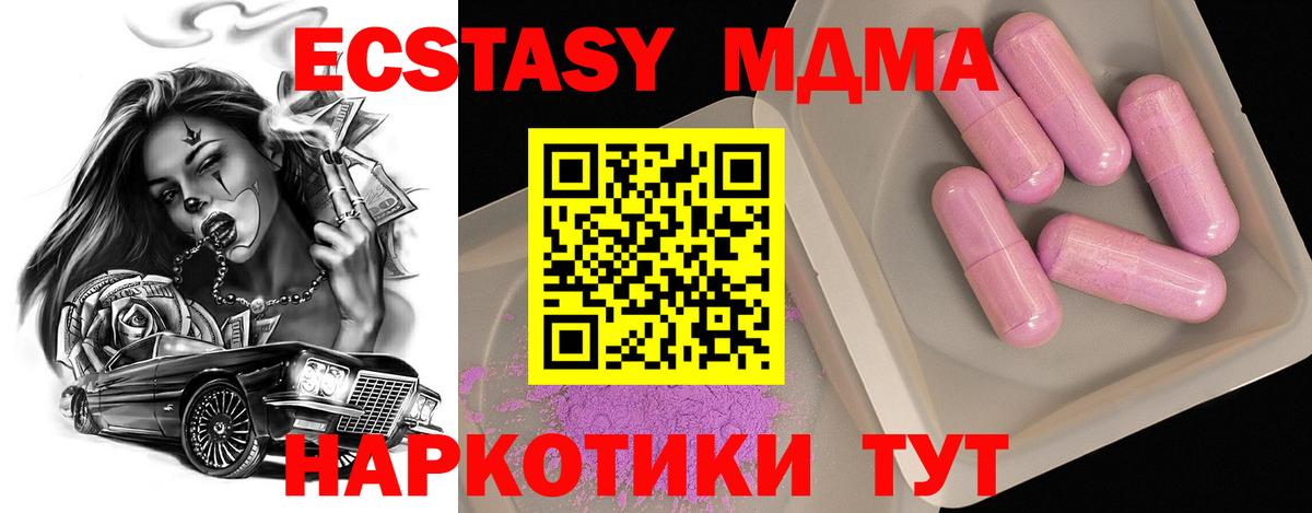 Меф мяу мяу Беслан