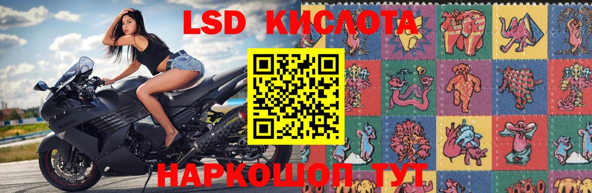 Марки N-bome 1,8мг  Марки N-bome 1,8мг  Беслан 