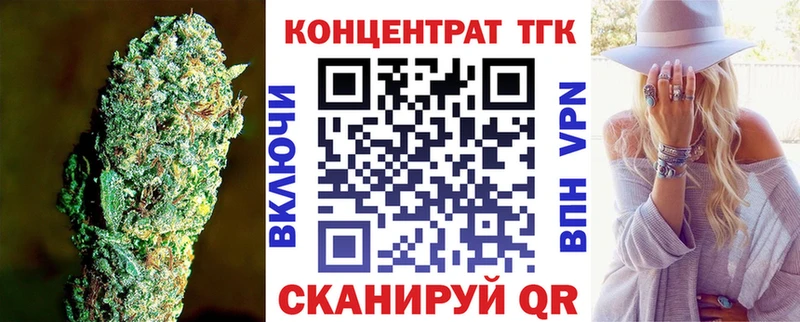 Дистиллят ТГК концентрат  Беслан 