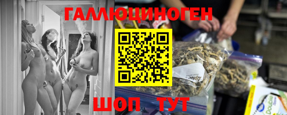 Кокаин  NBOMe  МАРИХУАНА  Вход с VPN  МЕФ кристаллы  ГАШИШ  Амфетамин кристаллы  Метадон  Беслан  МЕТ 