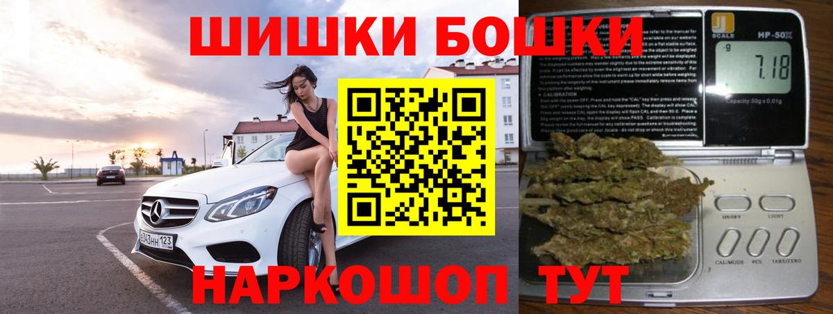 Каннабис семена Беслан